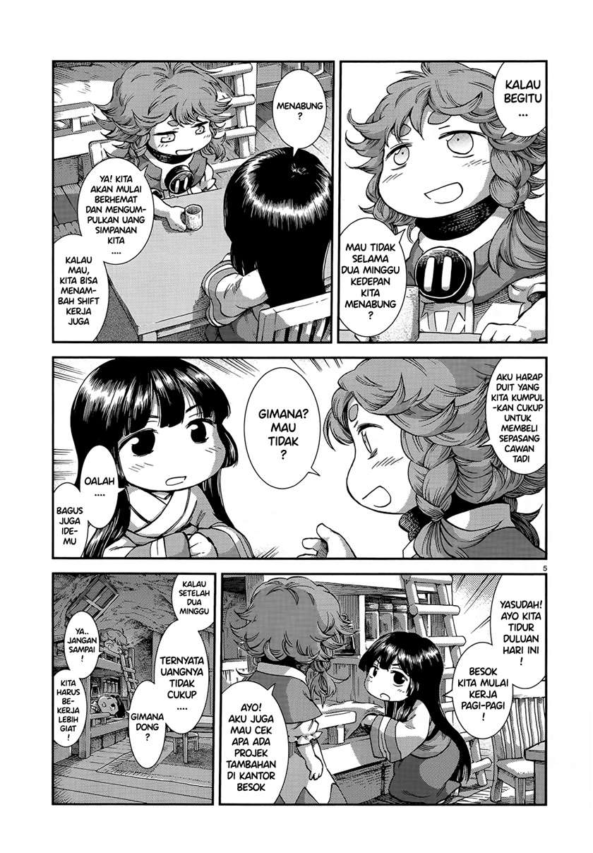 Hakumei to Mikochi Chapter 55 Gambar 5