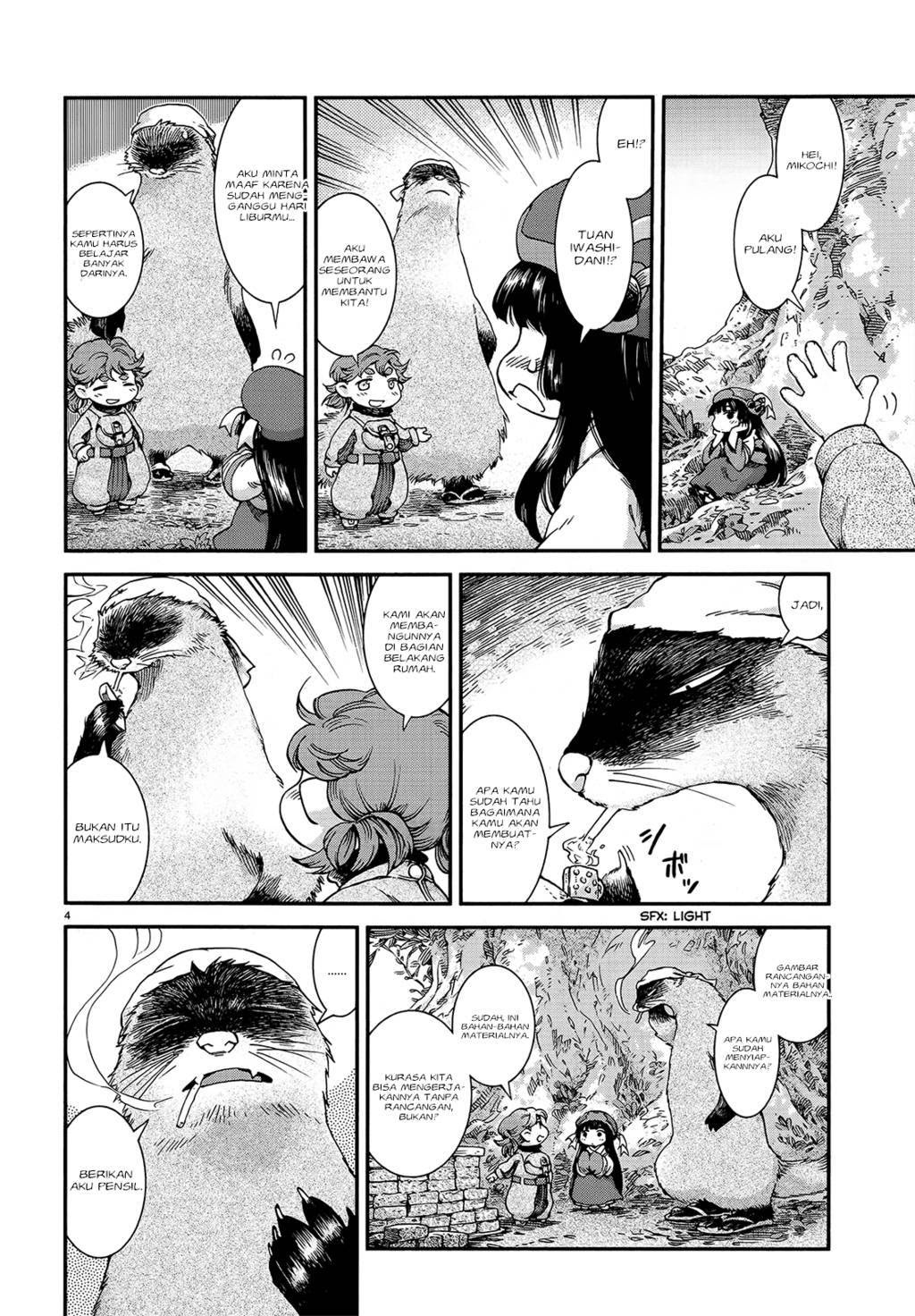 Hakumei to Mikochi Chapter 47 Gambar 6