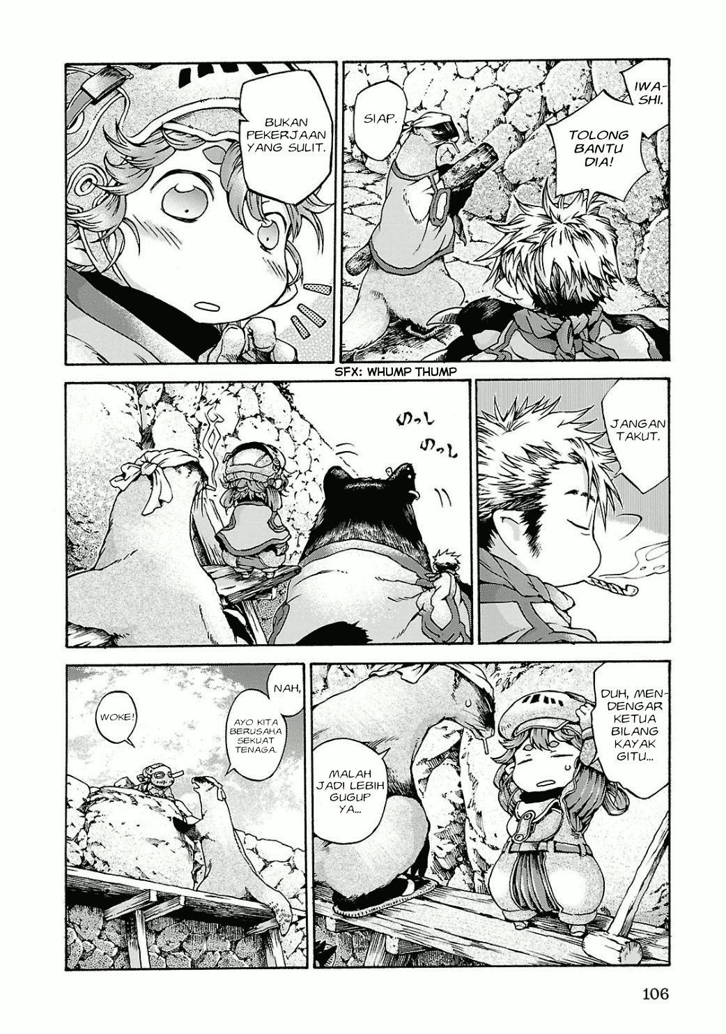 Hakumei to Mikochi Chapter 12 Gambar 7