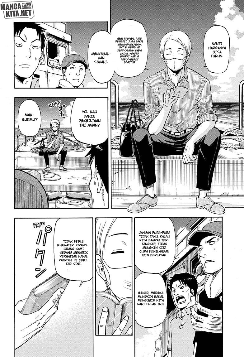 Hard-Boiled Cop and Dolphin Chapter 5 halaman 5