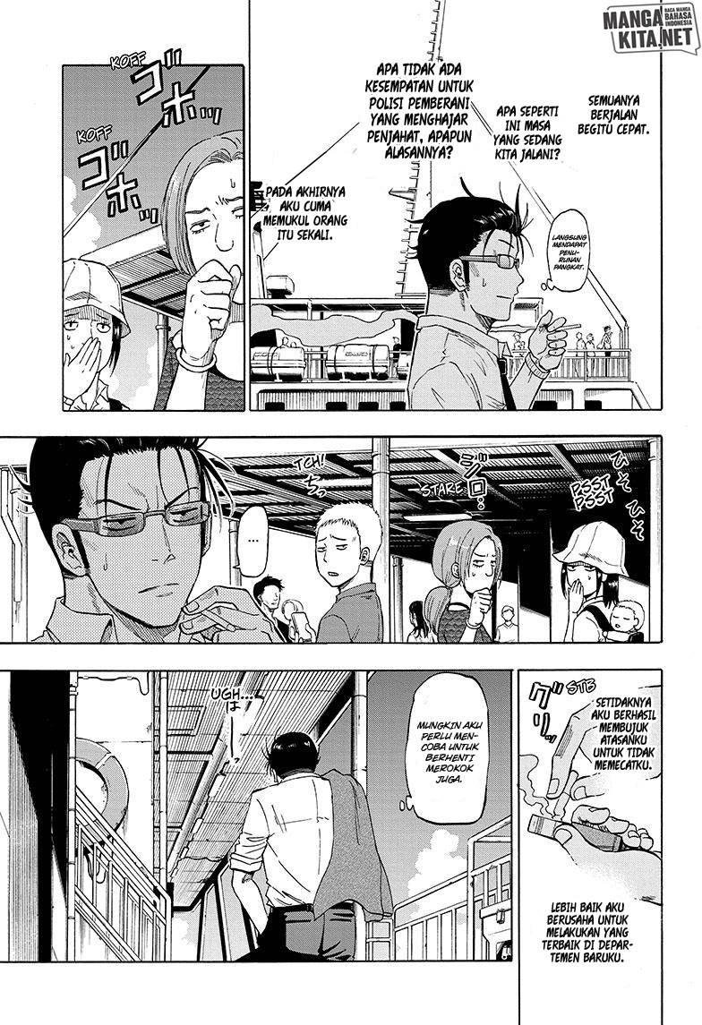Hard-Boiled Cop and Dolphin Chapter 1 halaman 13
