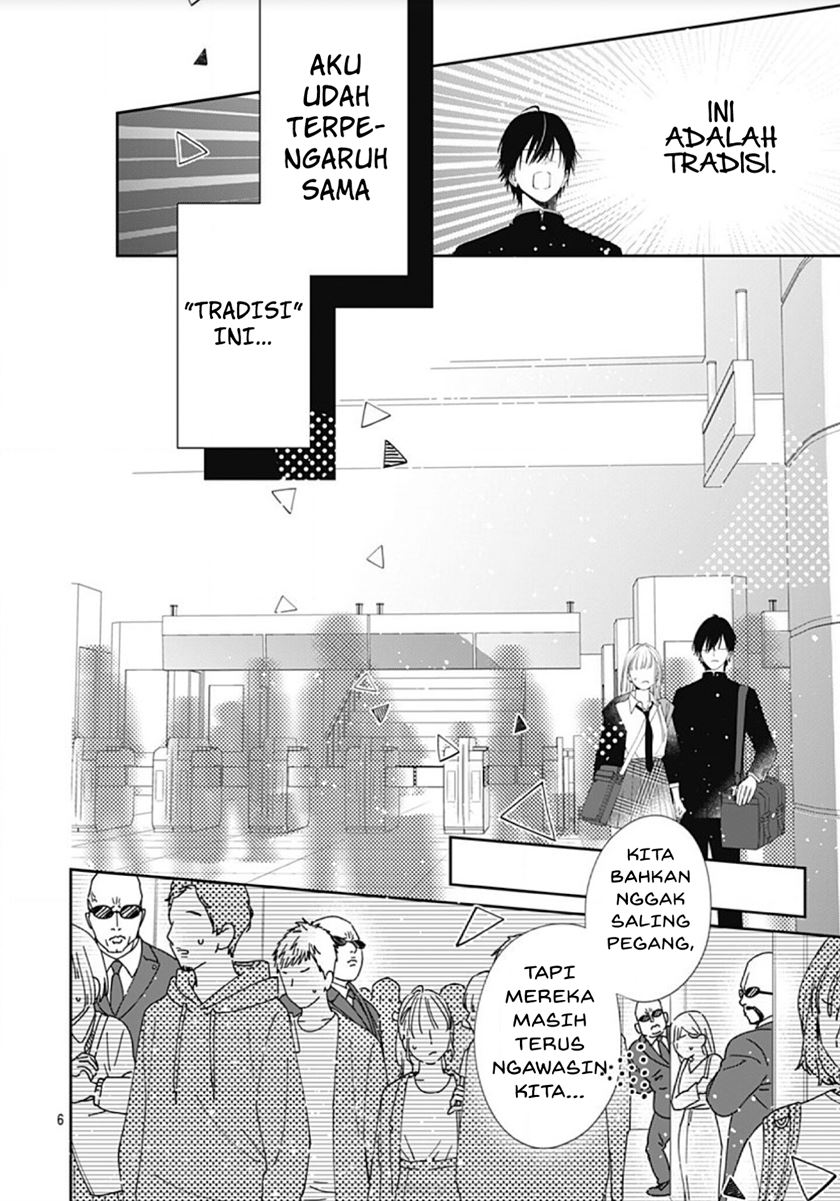 Hayaku Shitai Futari Chapter 2 Gambar 7