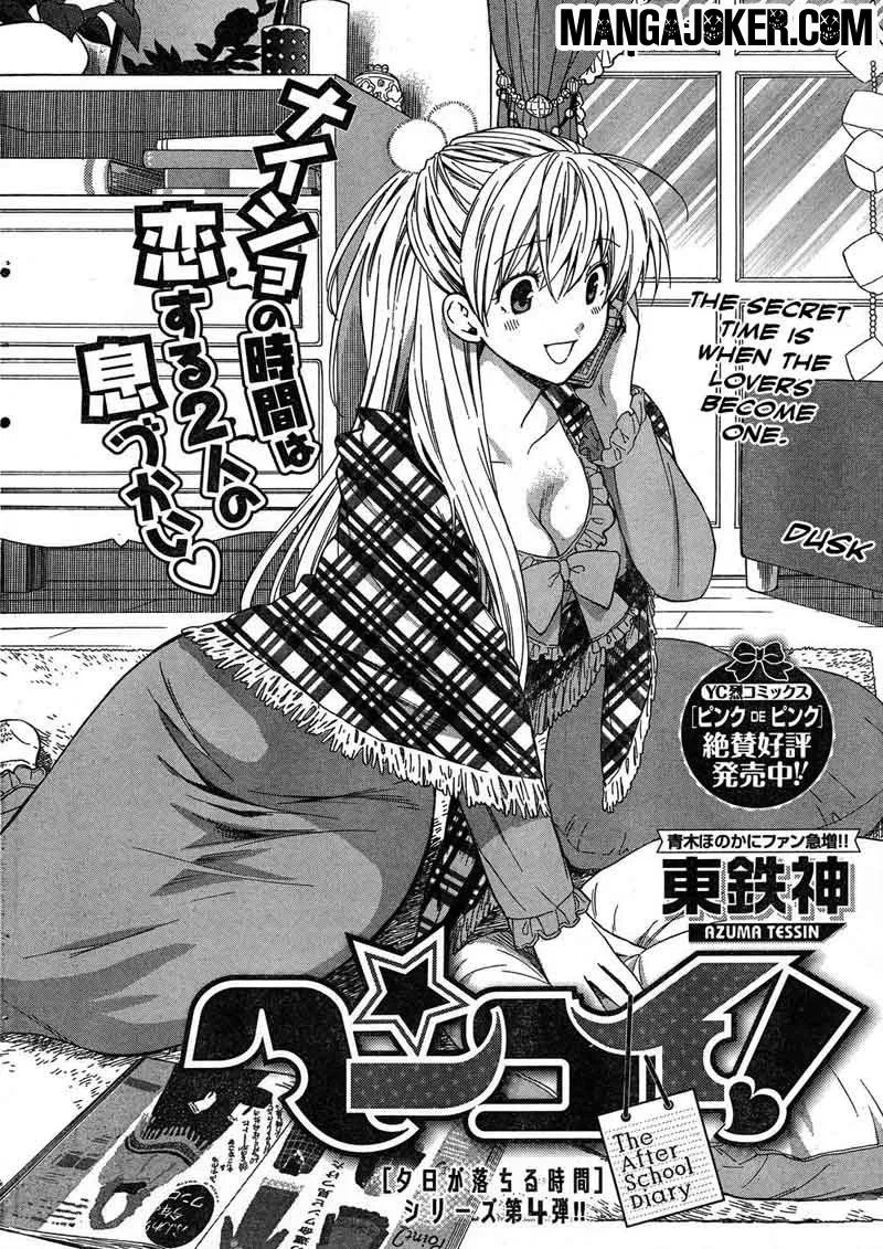 Henkoi! Chapter 04 Gambar 5