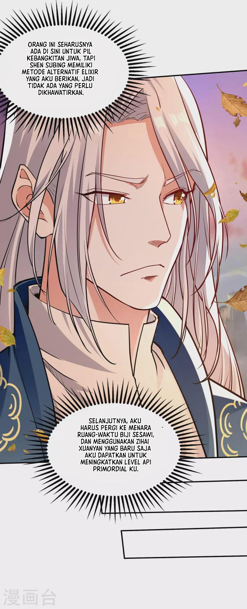 Against The Heaven Supreme Chapter 165 halaman 7