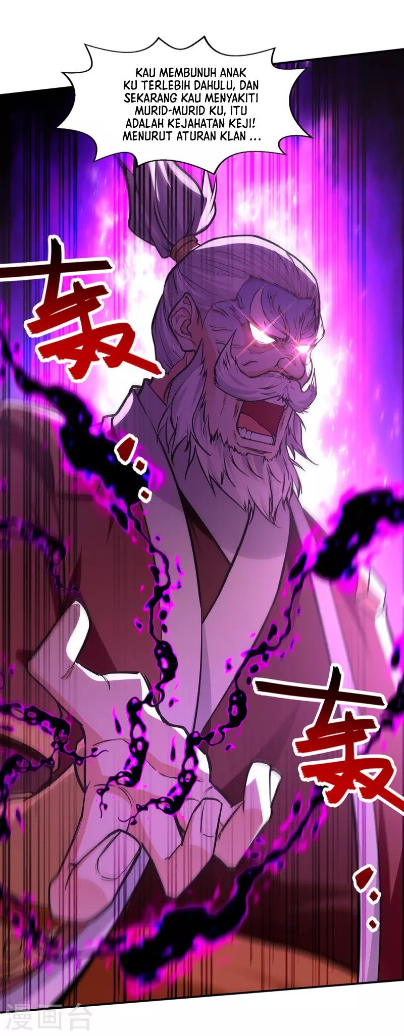 Against The Heaven Supreme Chapter 163 halaman 8
