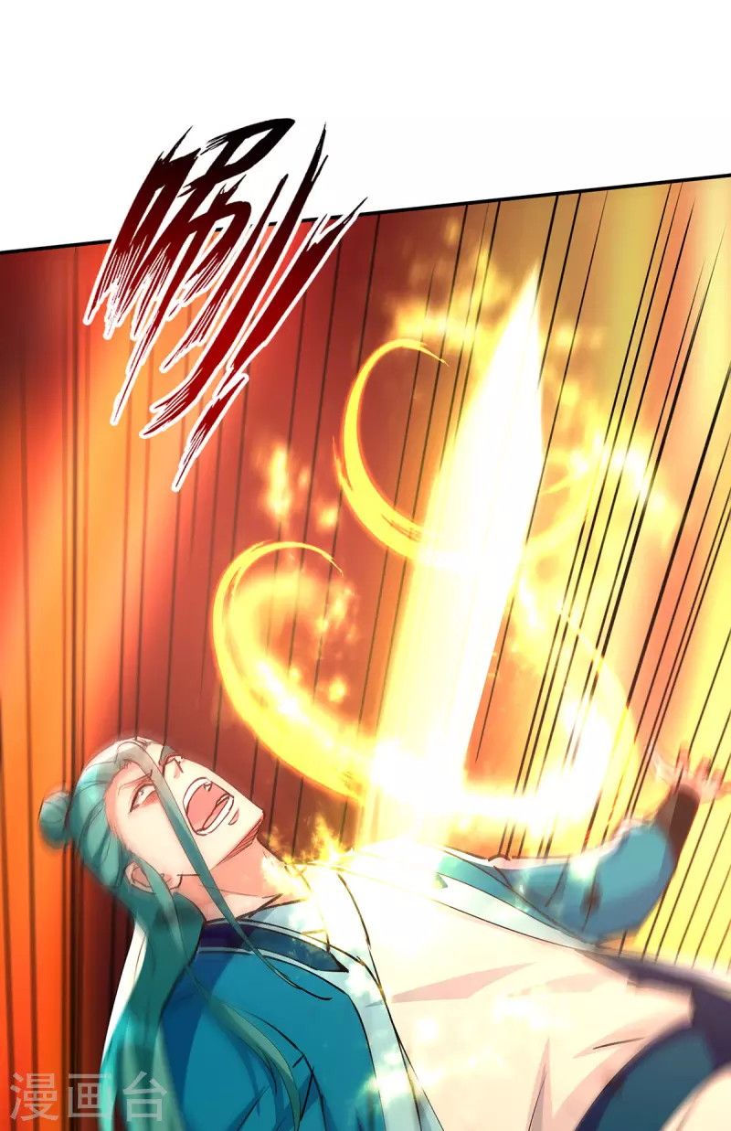 Against The Heaven Supreme Chapter 162 halaman 8