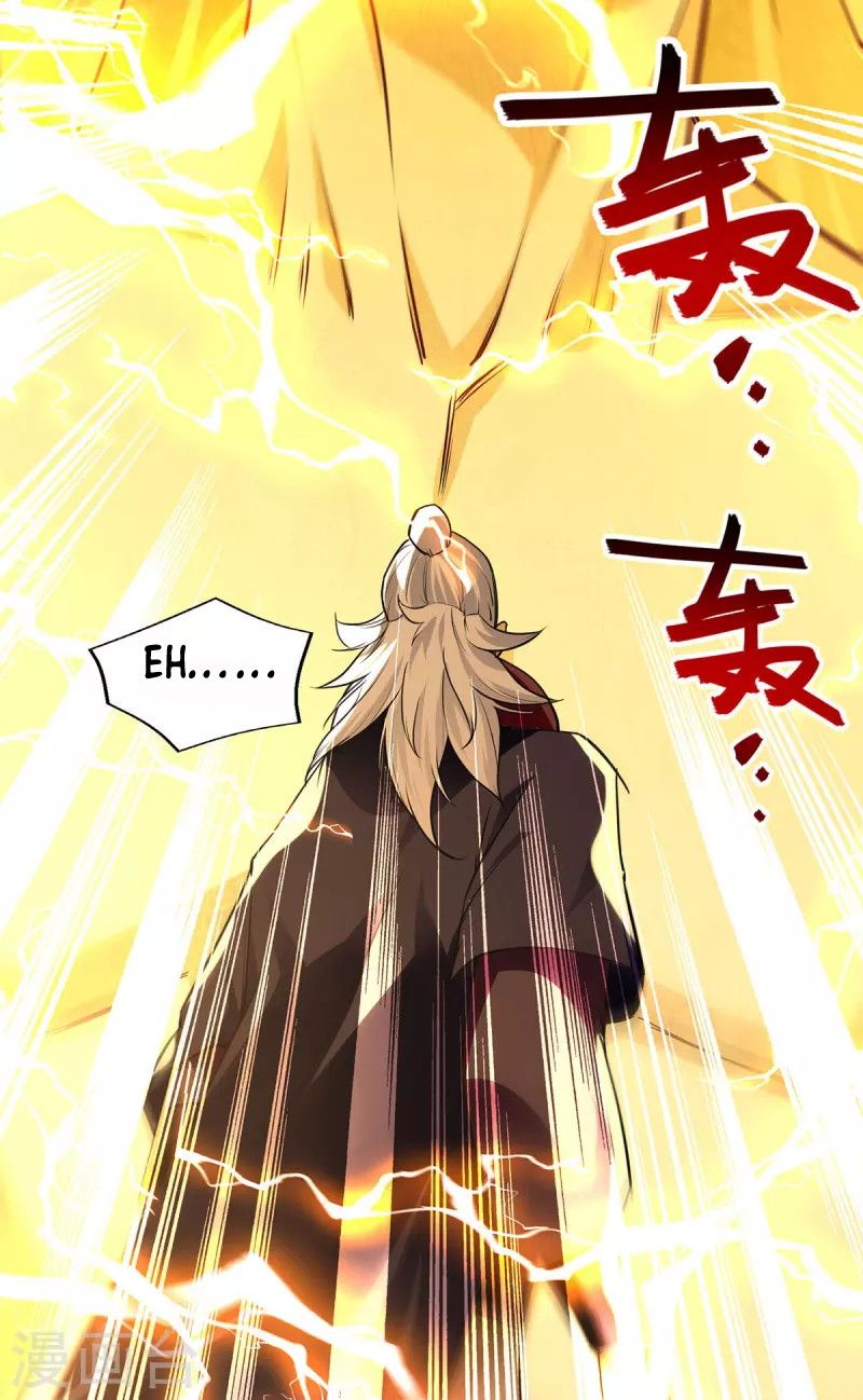 Against The Heaven Supreme Chapter 160 halaman 7