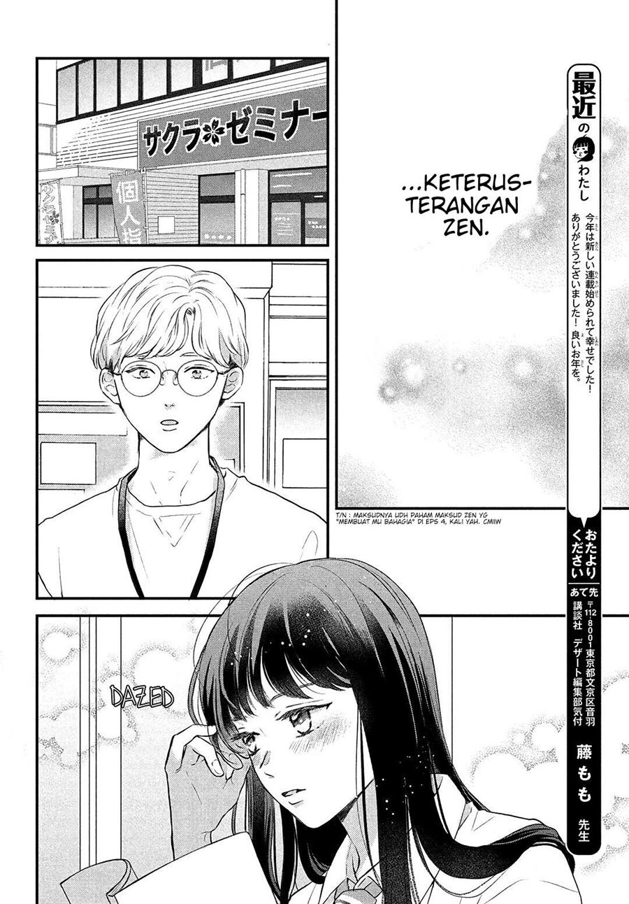 Hikaeme ni Itte mo, Kore wa Ai Chapter 5 Gambar 9