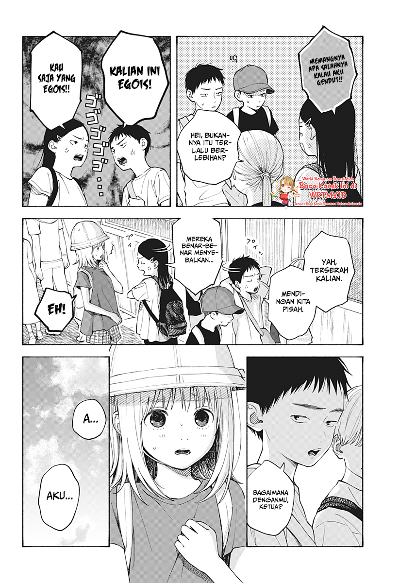 Kokoro no Program Chapter 5 halaman 7