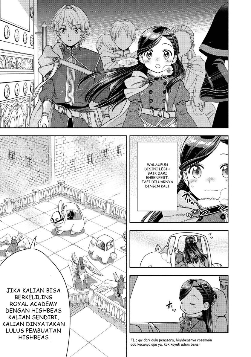 Honzuki no Gekokujou Part 4 Chapter 18 - Halaman 8