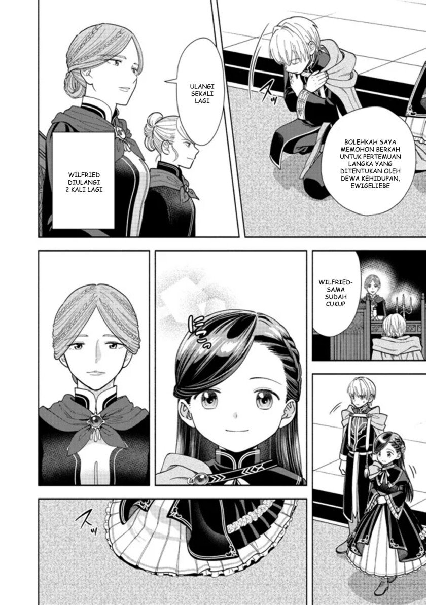 Honzuki no Gekokujou Part 4 Chapter 13 - Halaman 7