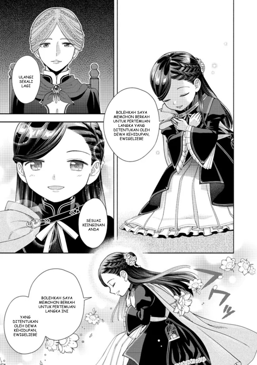 Honzuki no Gekokujou Part 4 Chapter 13 - Halaman 8