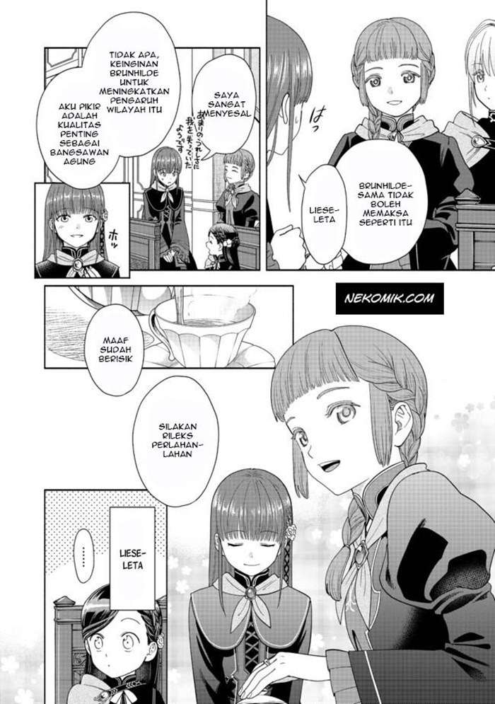 Honzuki no Gekokujou Part 4 Chapter 4 - Halaman 7