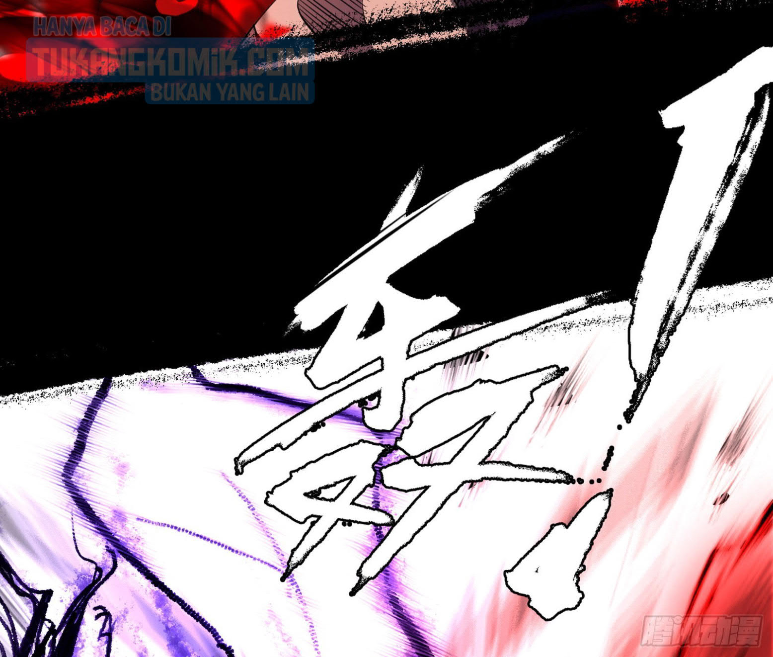I’m An Evil God Chapter 308 halaman 30