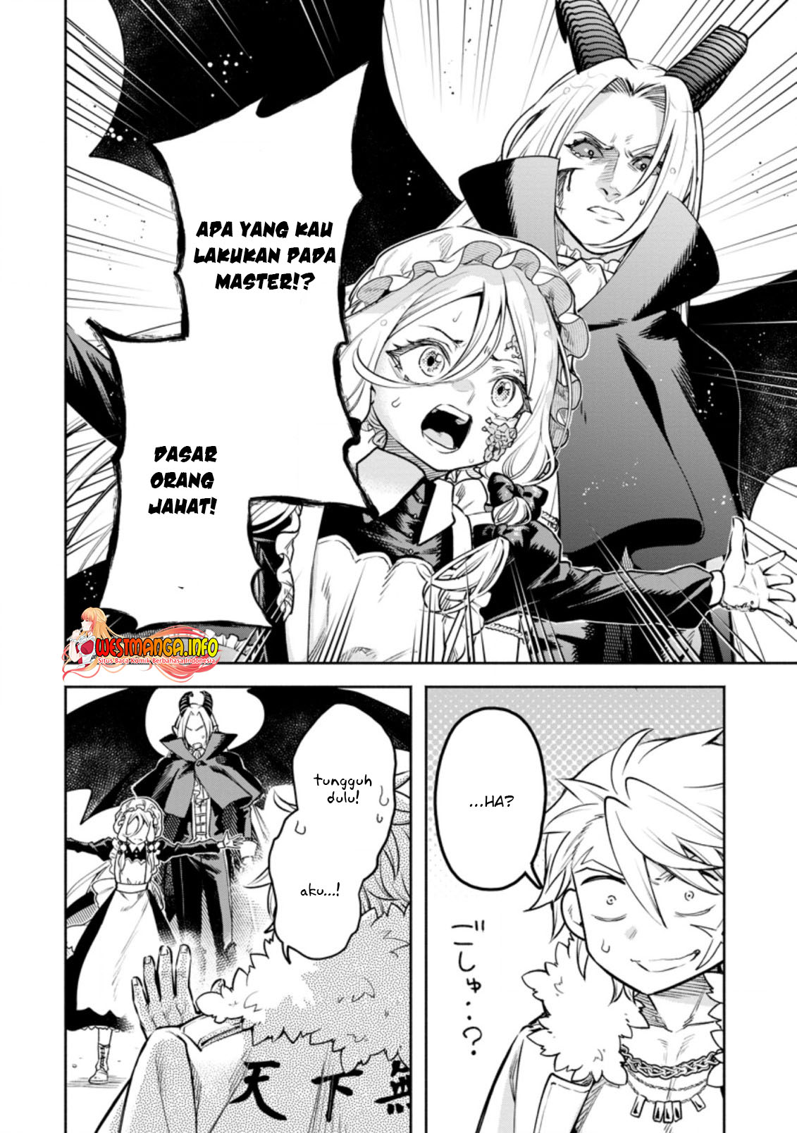 Maou-sama, Retry! R Chapter 25.2 Gambar 5