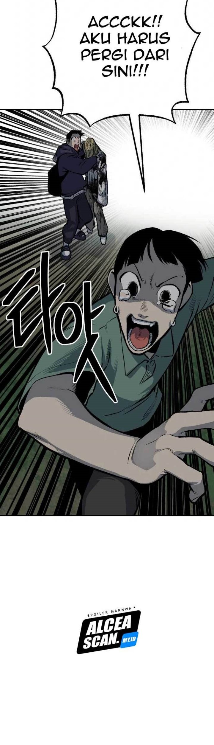 ZomGan Chapter 22 halaman 23