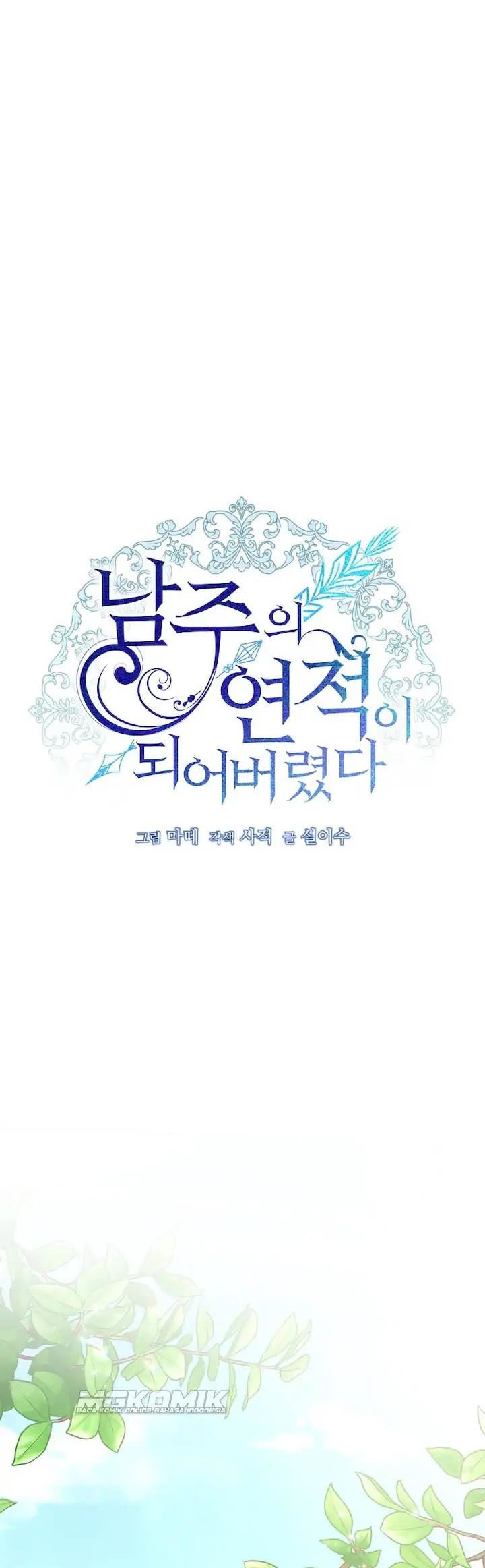 I Have Become the Heroes’ Rival Chapter 5 Gambar 12