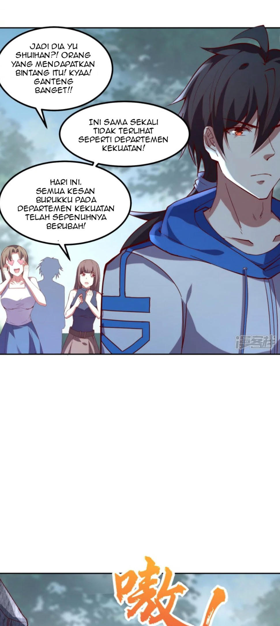 I’m desperate to get stronger Chapter 24 halaman 14