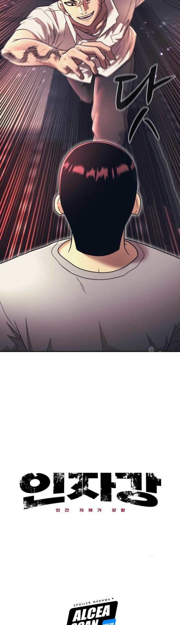 Injagang Chapter 19 halaman 17