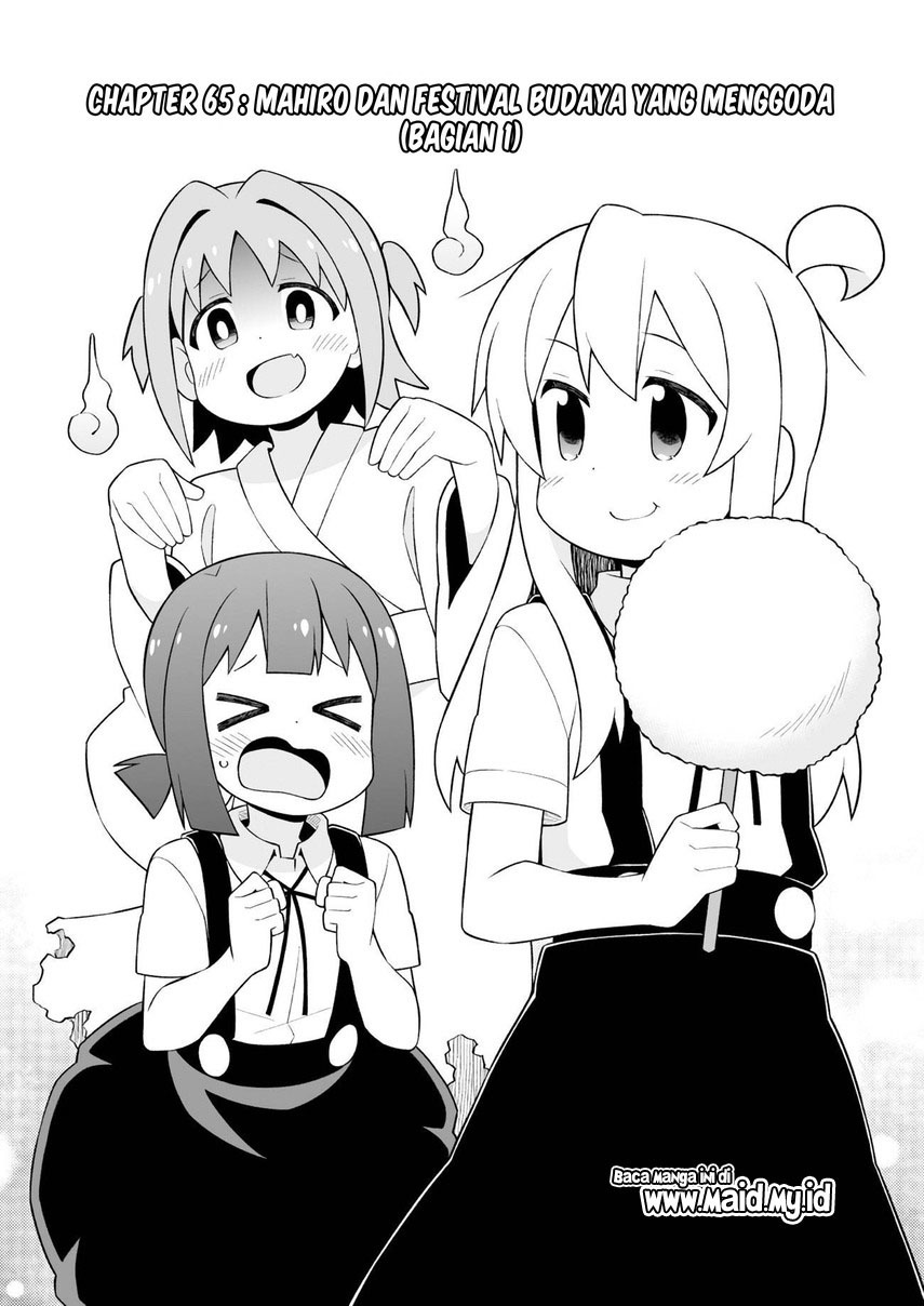 Onii-chan wa Oshimai Chapter 65 Gambar 5