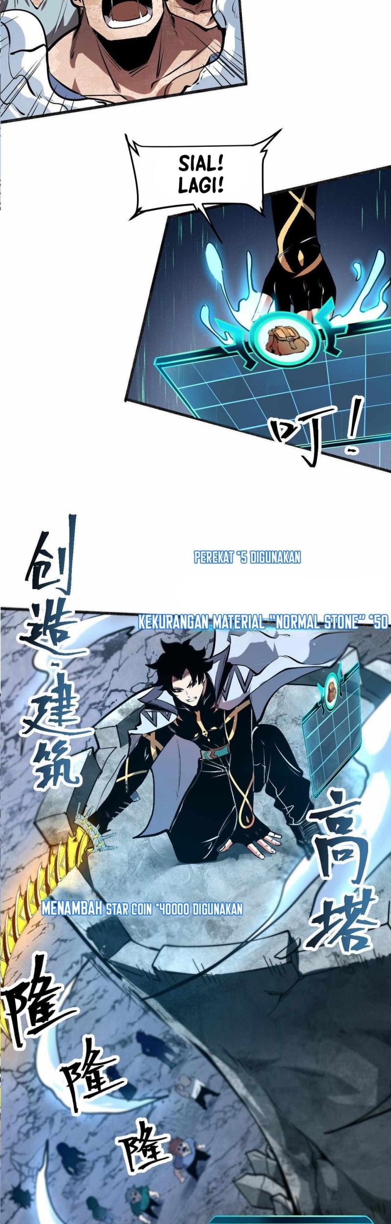 I Rely On BUG To Be The King Chapter 66 halaman 11