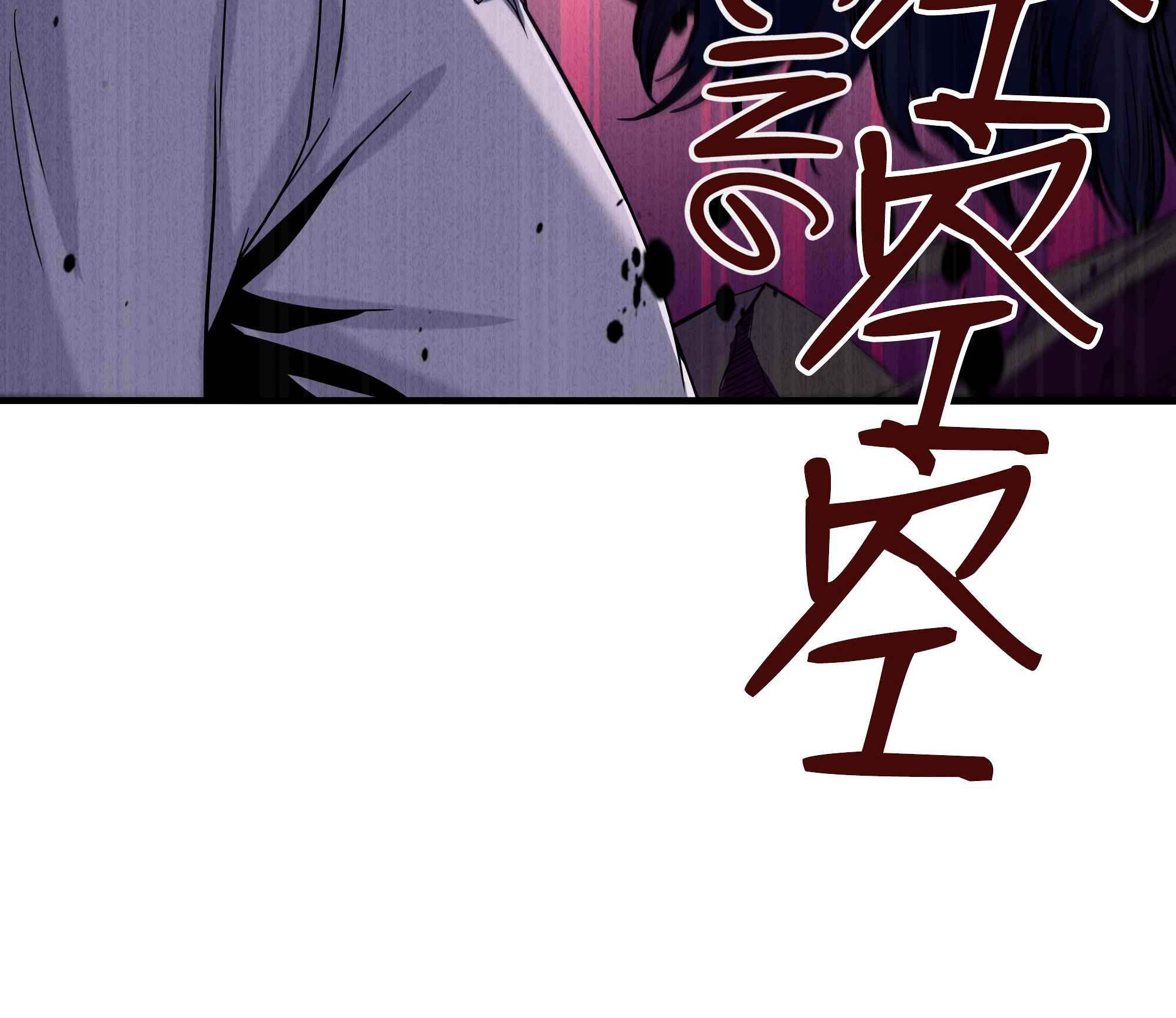 Despite Coming From the Abyss, I Will Save Humanity Chapter 7 Gambar 21