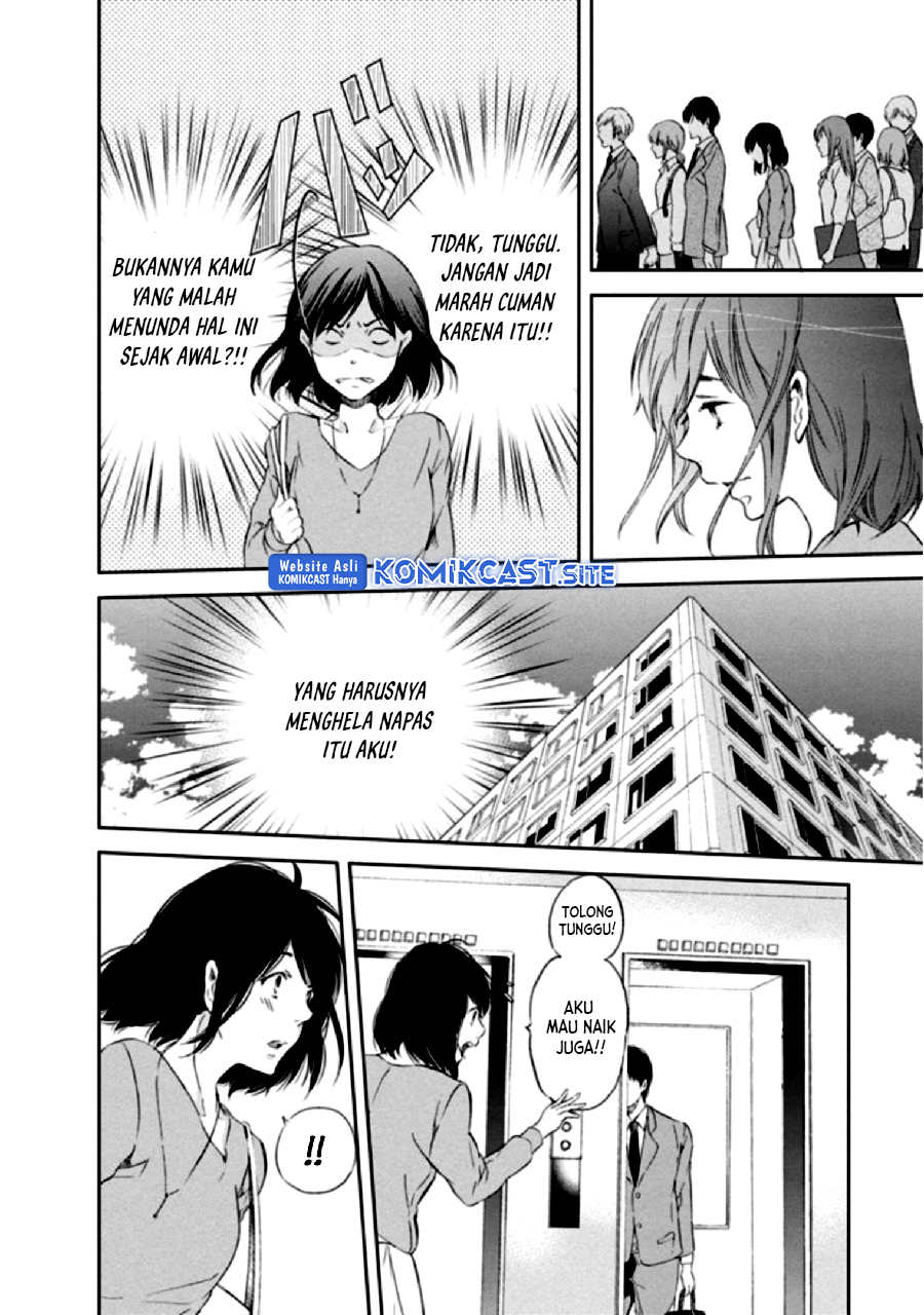 Anata ga Shitekurenakute mo Chapter 03 Gambar 5