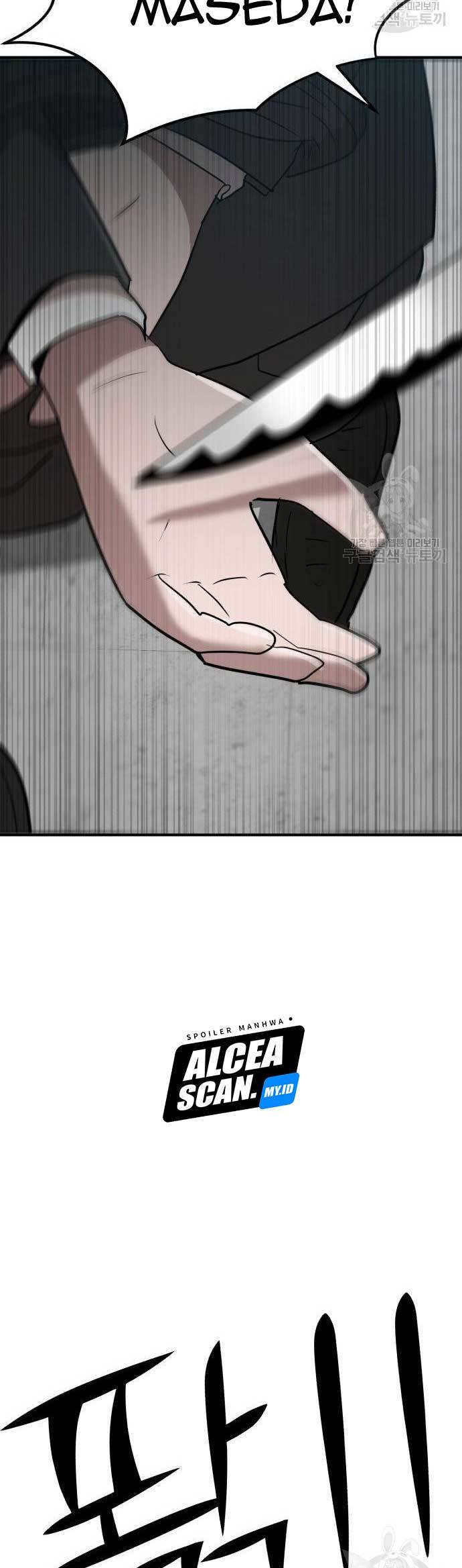 Cryptocurrency Revenge Chapter 5 halaman 16