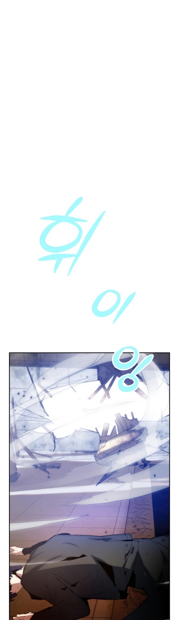 Return to Player Chapter 97 halaman 12