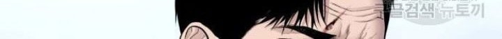 Manager Kim Chapter 63 Gambar 44