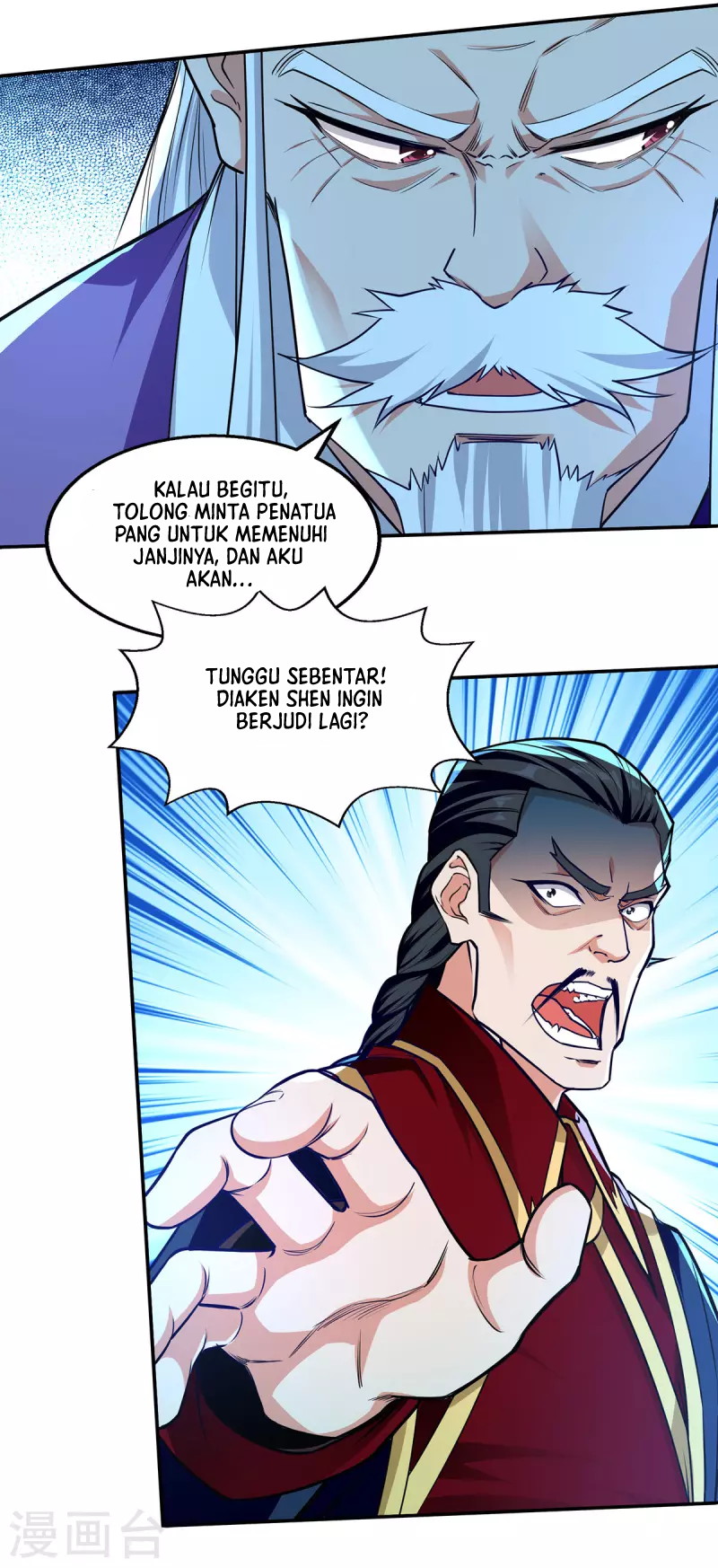 Against The Heaven Supreme Chapter 176 halaman 7