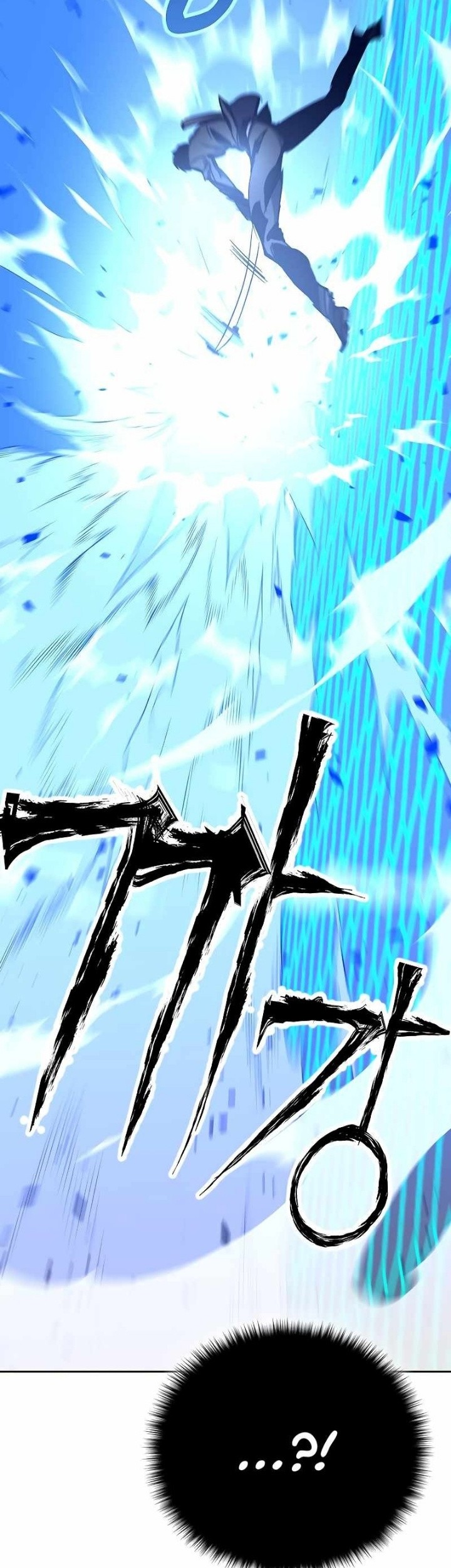 X Ash Chapter 59 halaman 16