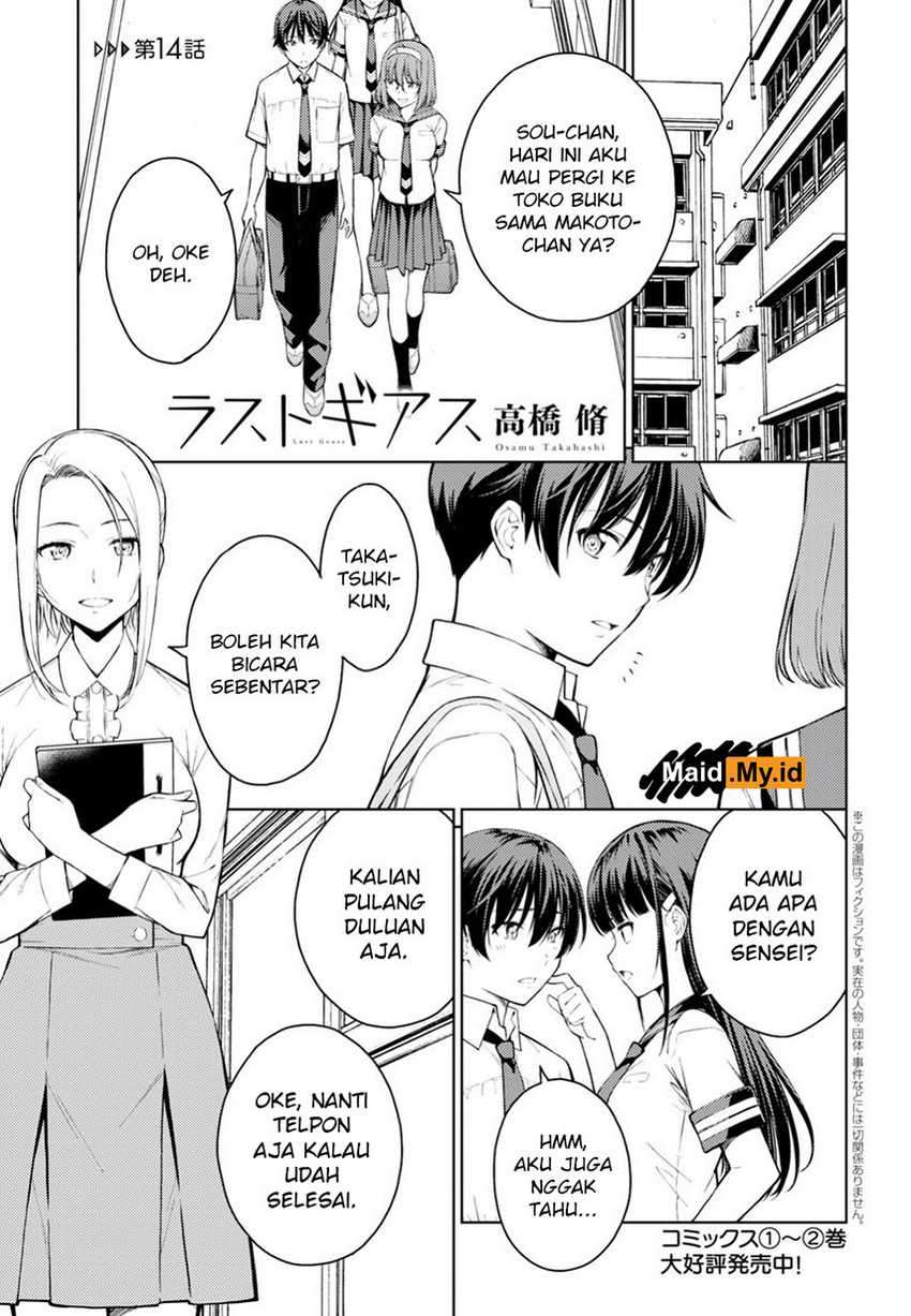 Lust Geass Chapter 14 Gambar 5