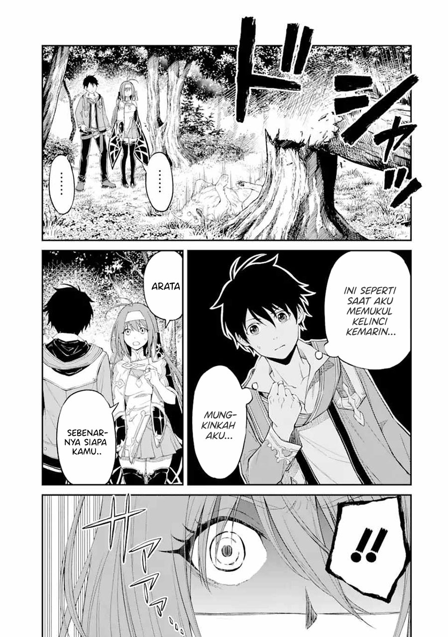 Tensei Shitara Saikyoushutachi ga Sumau Shima Deshita. Kono Shima de Slow Life wo Tanoshimimasu Chapter 01.4 Gambar 5