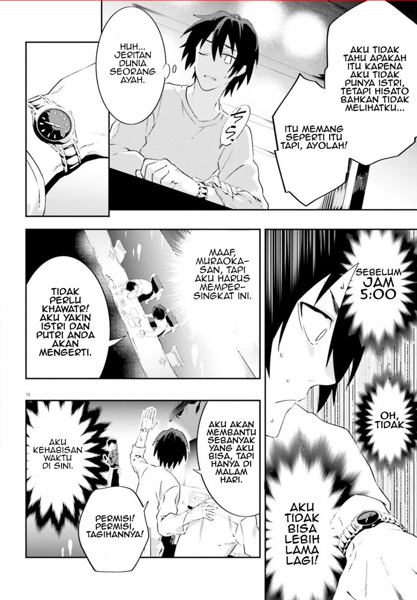 Dracula Yakin! Chapter 1 halaman 11