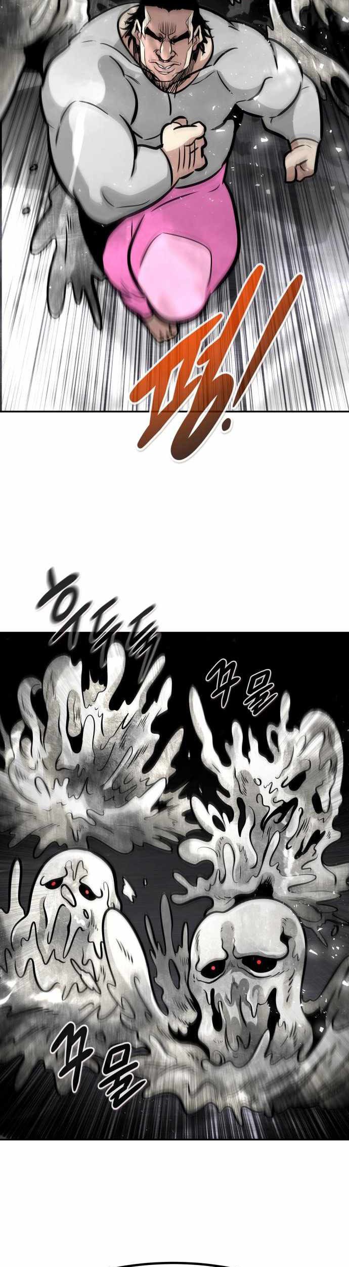 All Rounder Chapter 60 halaman 20