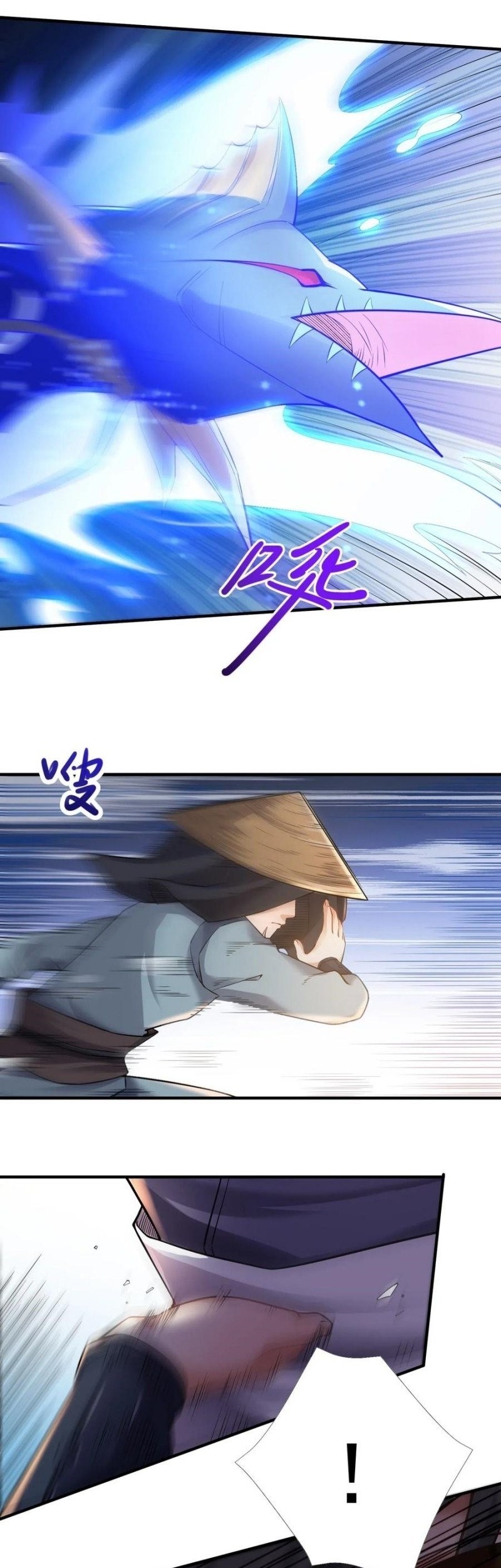 Yuanlong Chapter 136 Gambar 7