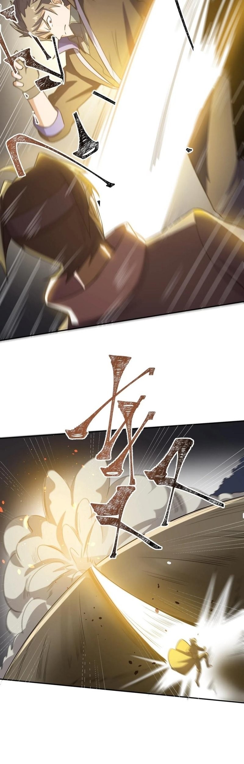 Yuanlong Chapter 132 halaman 8