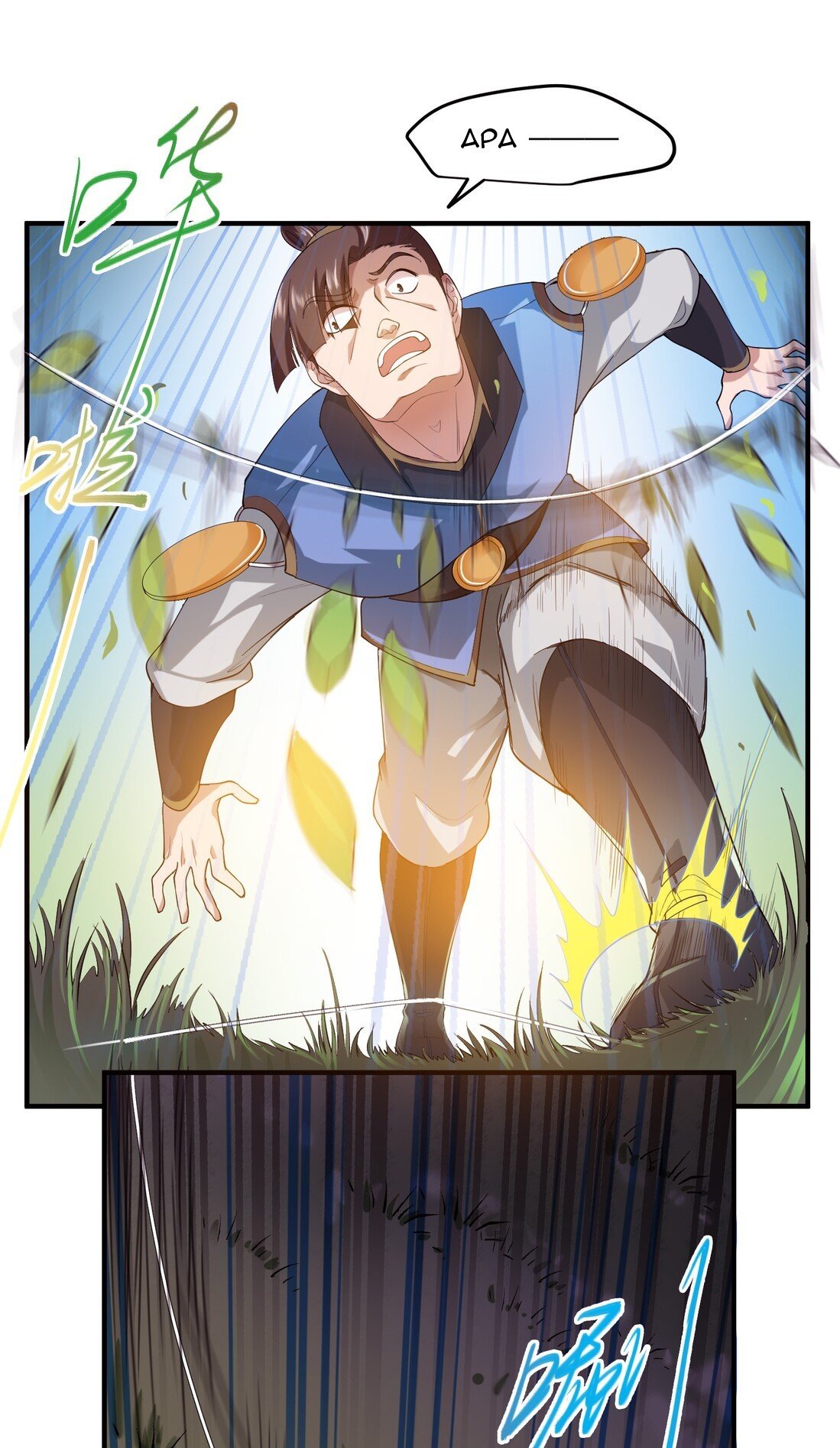 Yuanlong Chapter 36 halaman 10