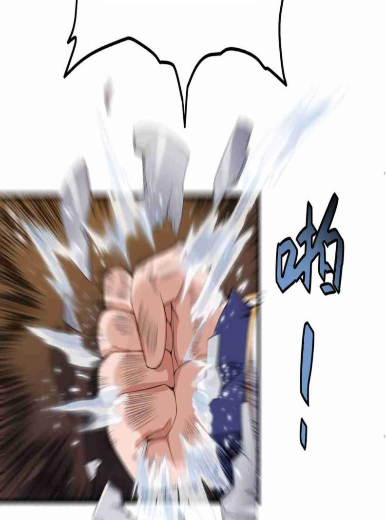 Yuanlong Chapter 6 halaman 11