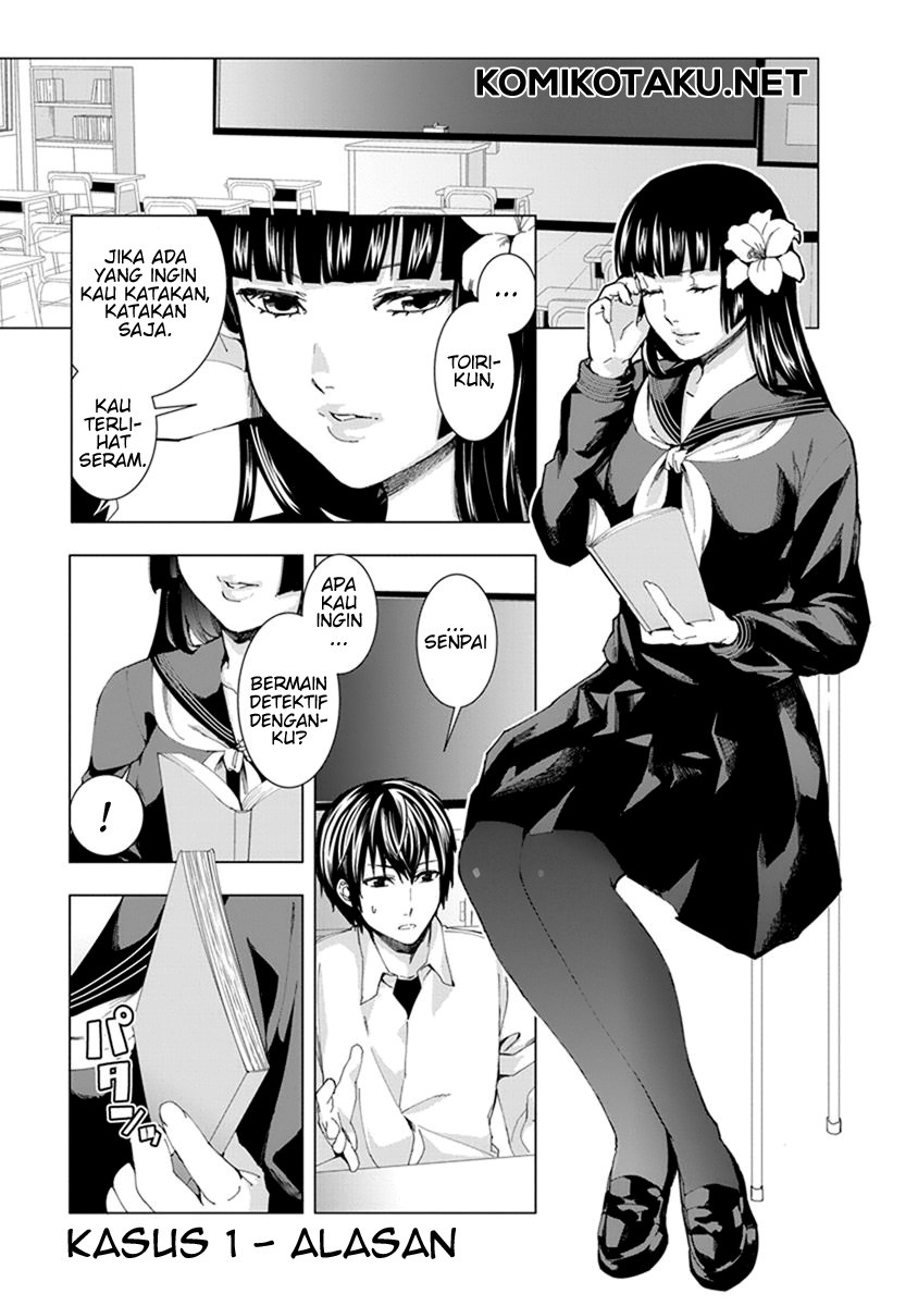 Jiken Jaken! Chapter 1 Gambar 5