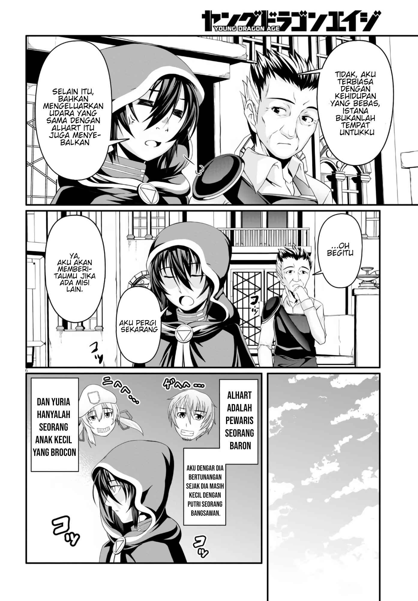 Tensei Inja wa Hokusoemu Chapter 03 Gambar 8