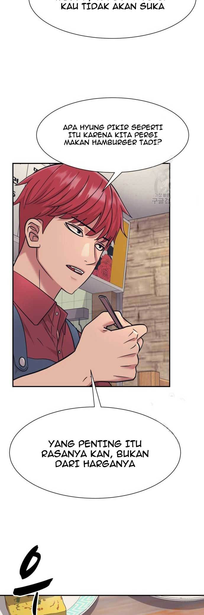 Injagang Chapter 24 halaman 12