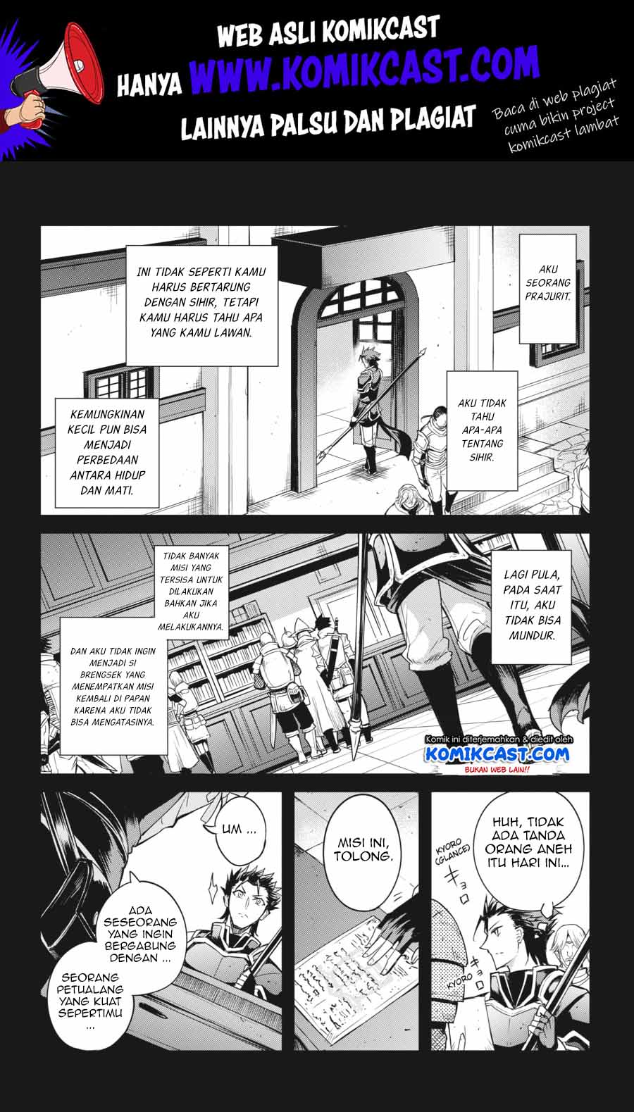 Goblin Slayer Side Story: Year One Chapter 35 Gambar 5