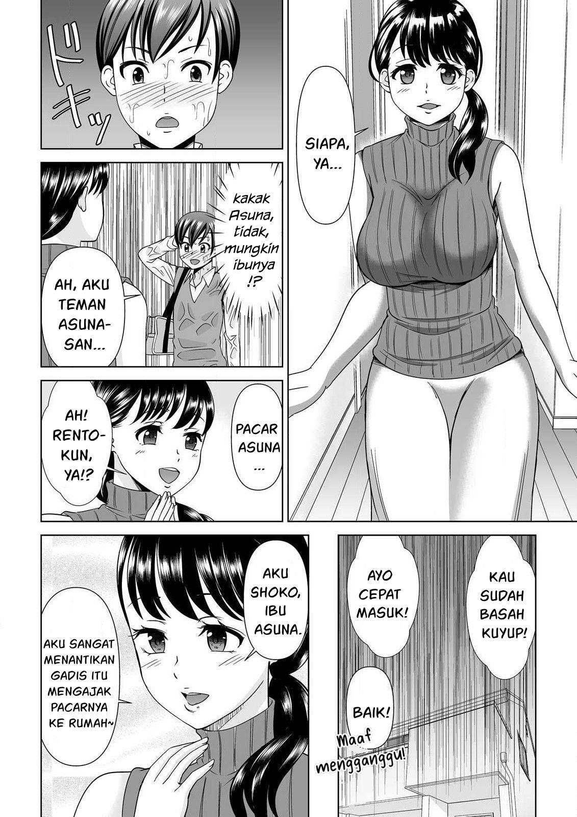 Yokkyu Fumanna Ore to Kano Haha, Kanojo ni Naisho de Kossori SEX Chapter 1 – halaman 7