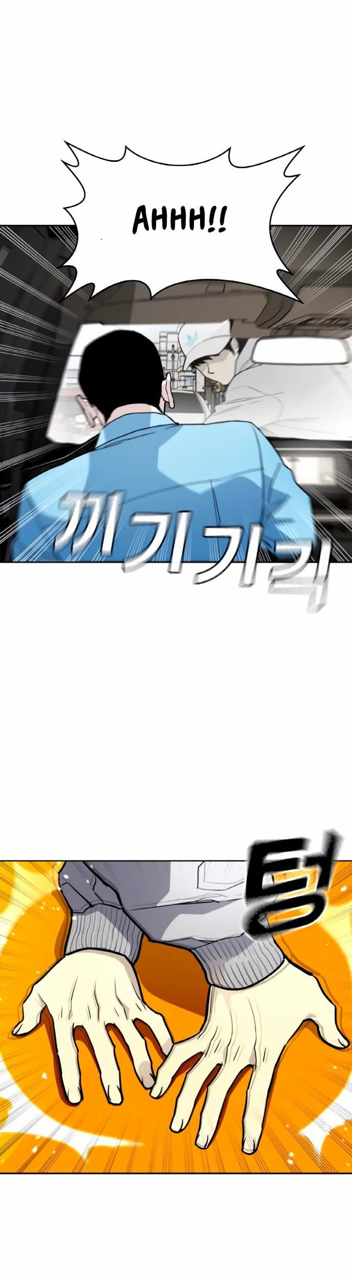 Ranker (2022) Chapter 6 halaman 19