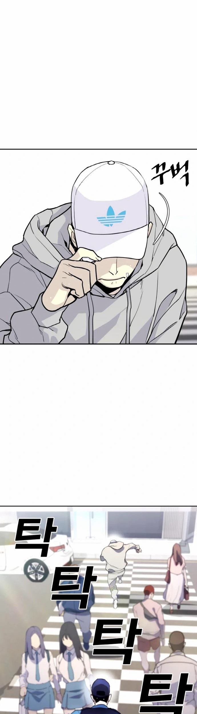 Ranker (2022) Chapter 6 halaman 22