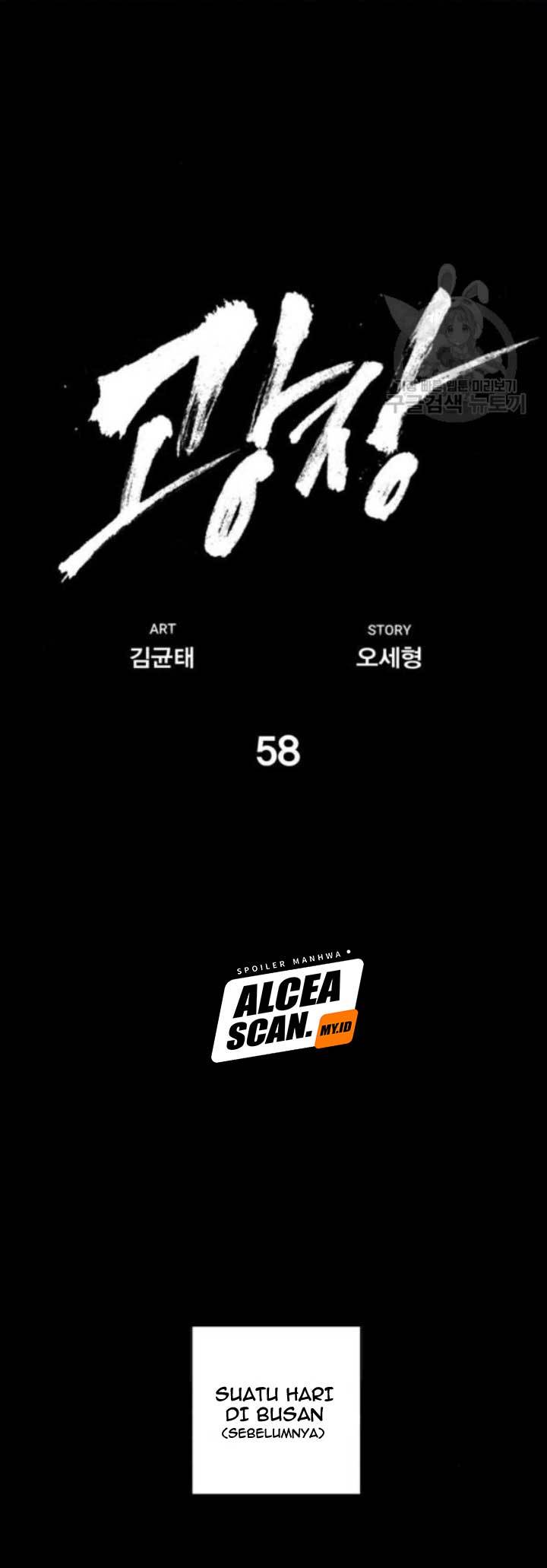 Plaza Chapter 58 halaman 11