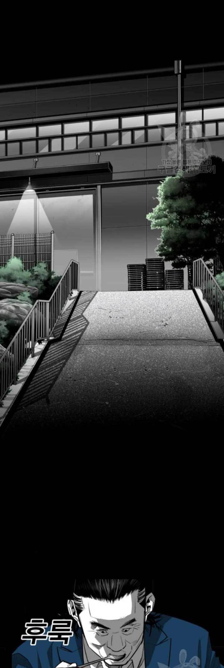 Plaza Chapter 58 halaman 12