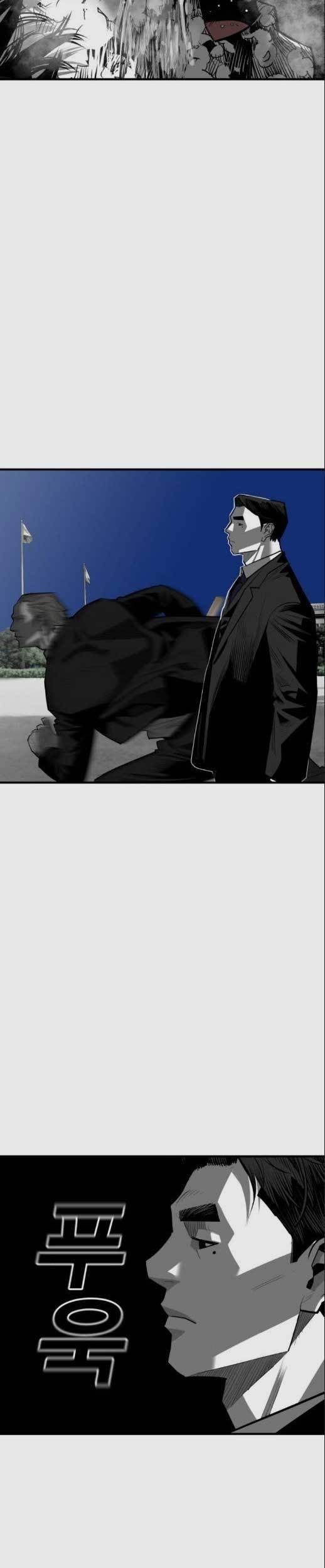 Plaza Chapter 56 halaman 12